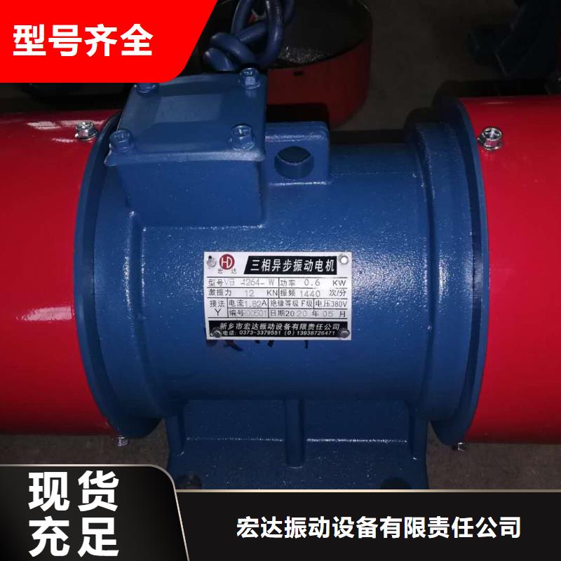 【防爆振动电机】-机厂家本地厂家值得信赖_宏达振动设备有限责任公司(上饶市分公司)