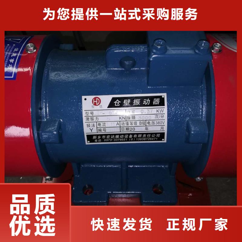 防爆振动电机,仓壁振动器准时交付