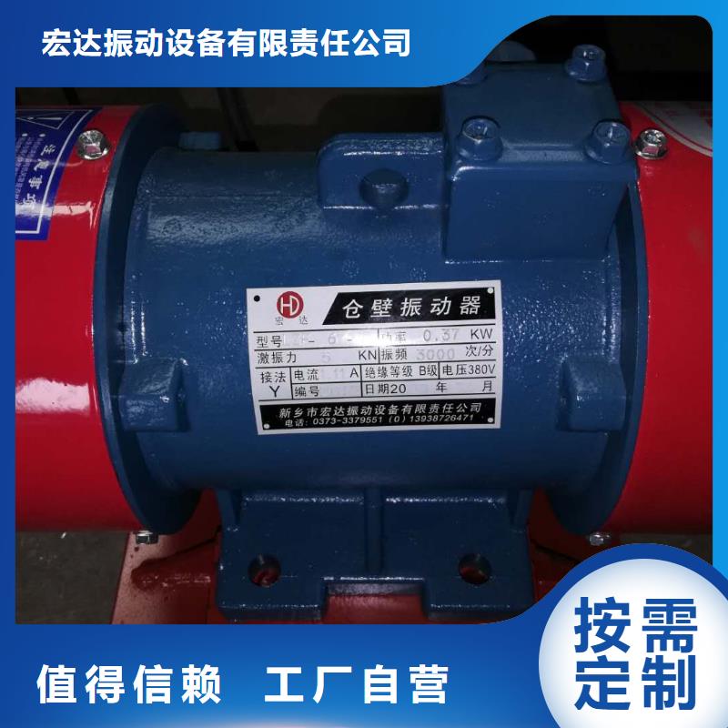 防爆振动电机防爆电机品质做服务