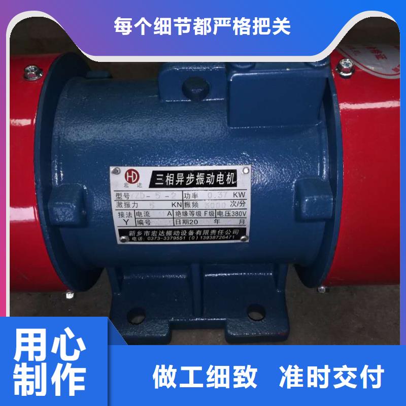 防爆振动电机仓壁振动器定制零售批发