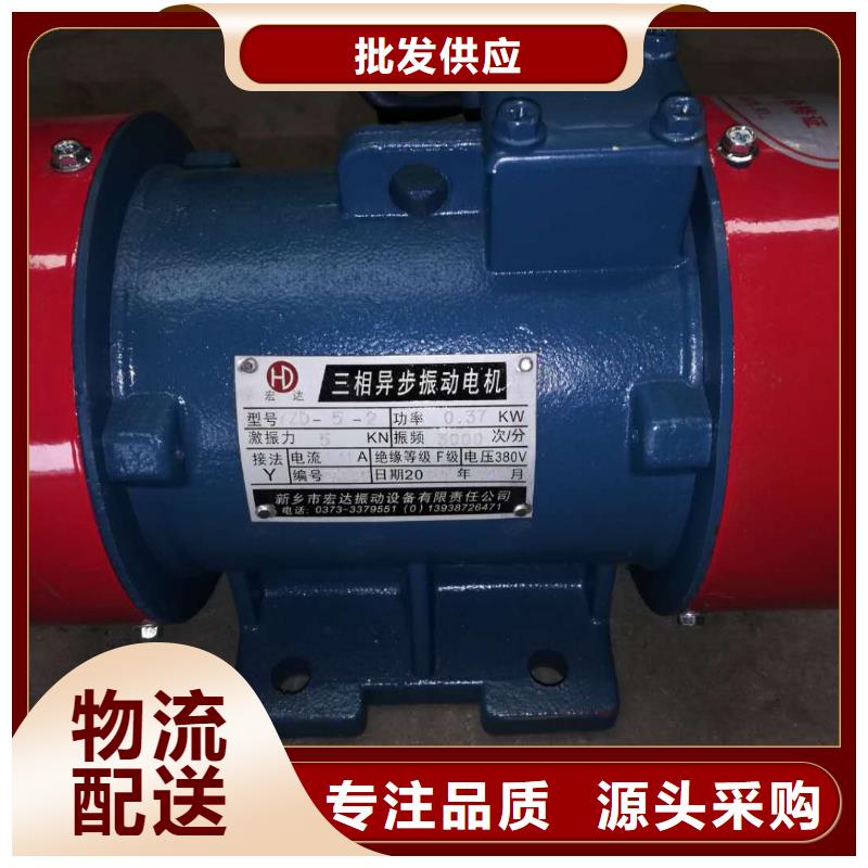 防爆振动电机-振动电机厂家一周内发货