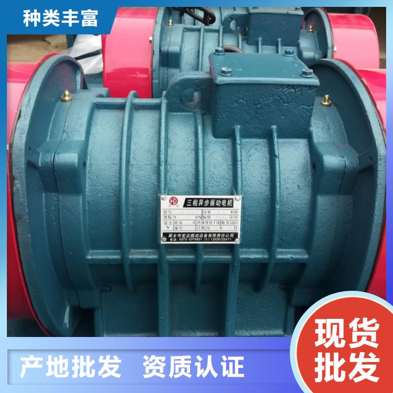 值得信赖的YZQ-8-4振动电机供货商