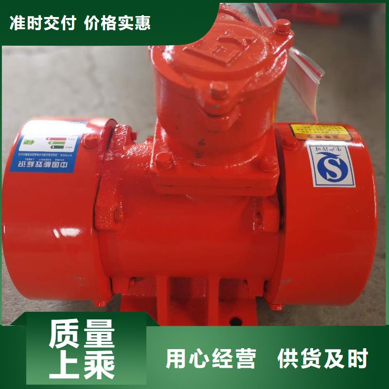 防爆振动电机三维振动平台销售优质工艺