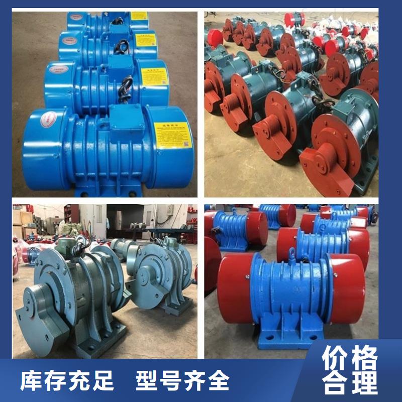 防爆振动电机视频-防爆振动电机-宏达振动设备有限责任公司(洛阳市分公司)服务区域洛宁|西工|焦作|商丘|濮阳|许昌|驻马店