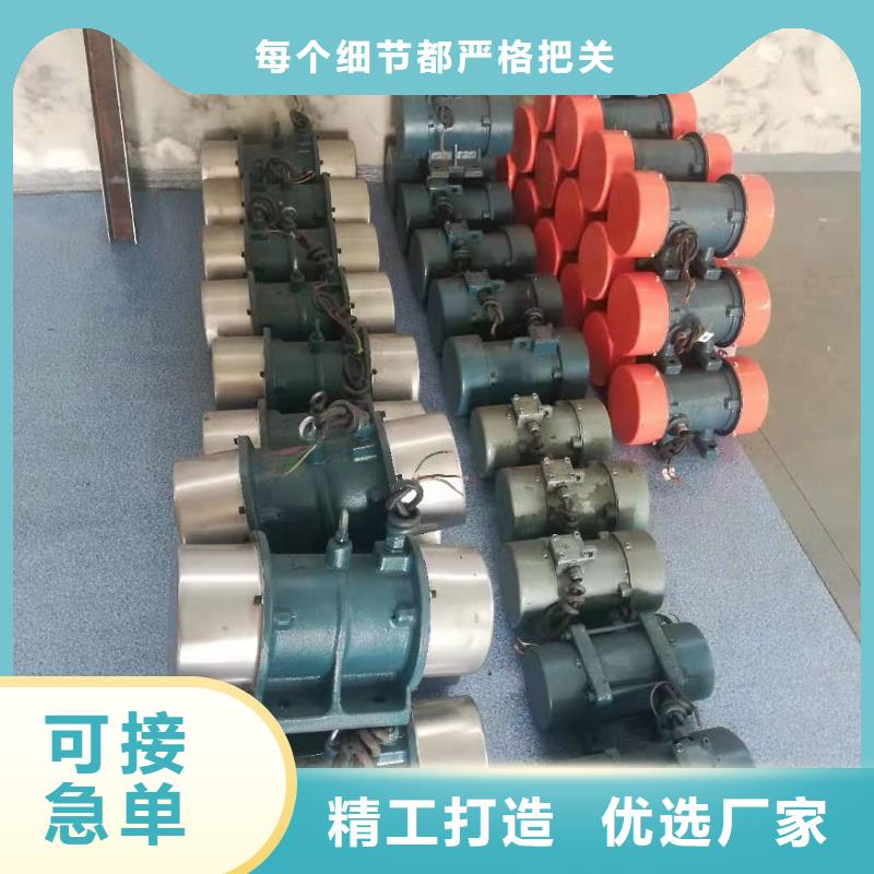 防爆振动电机_三维振动平台快速生产