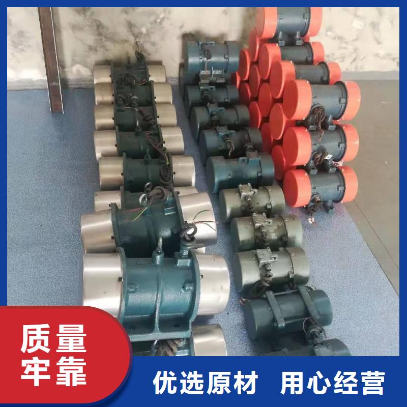 防爆振动电机仓壁振动器定制零售批发