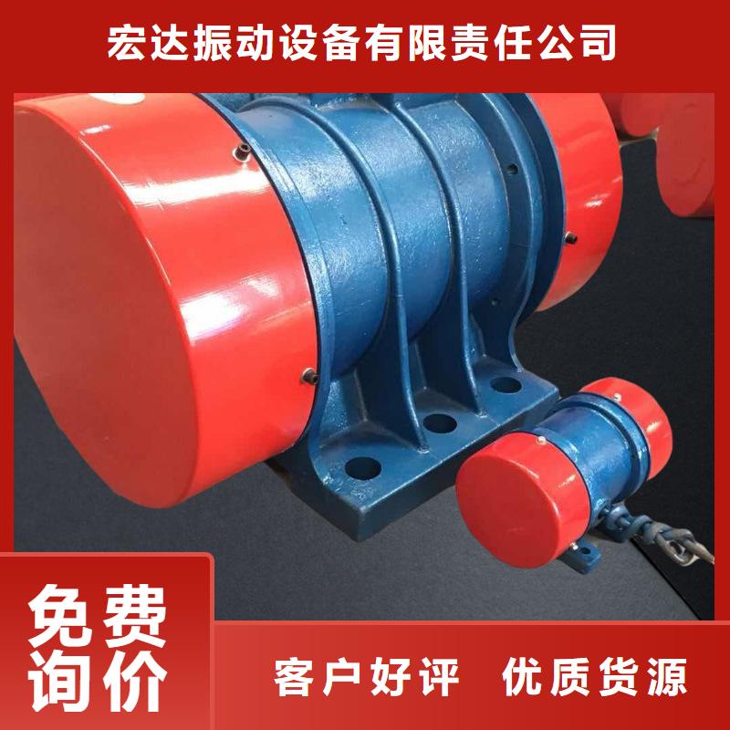 防爆振动电机_仓壁振动器客户好评