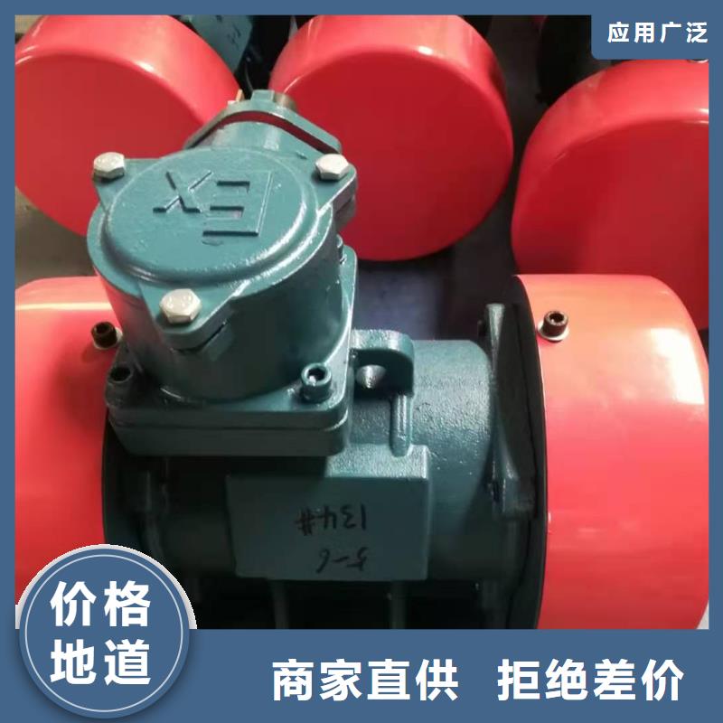 防爆振动电机混凝土振动台订购