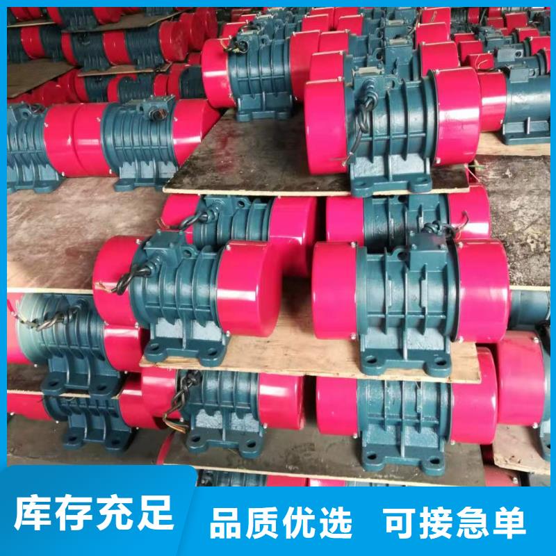防爆振动电机视频-防爆振动电机-宏达振动设备有限责任公司(洛阳市分公司)服务区域洛宁|西工|焦作|商丘|濮阳|许昌|驻马店