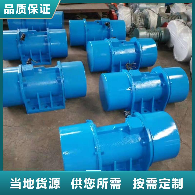 防爆振动电机-振动筛不只是质量好