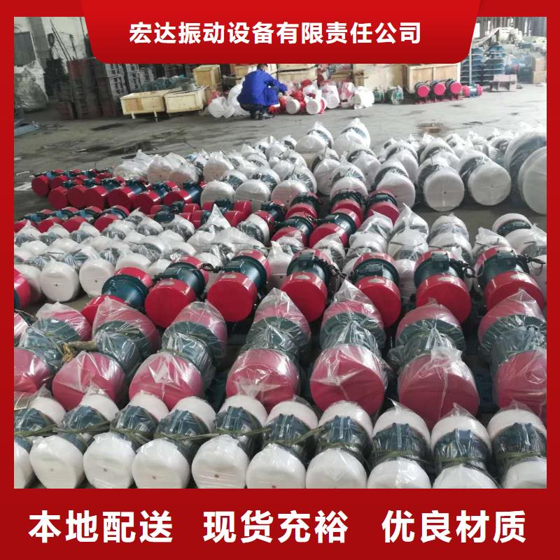 防爆振动电机现货充足