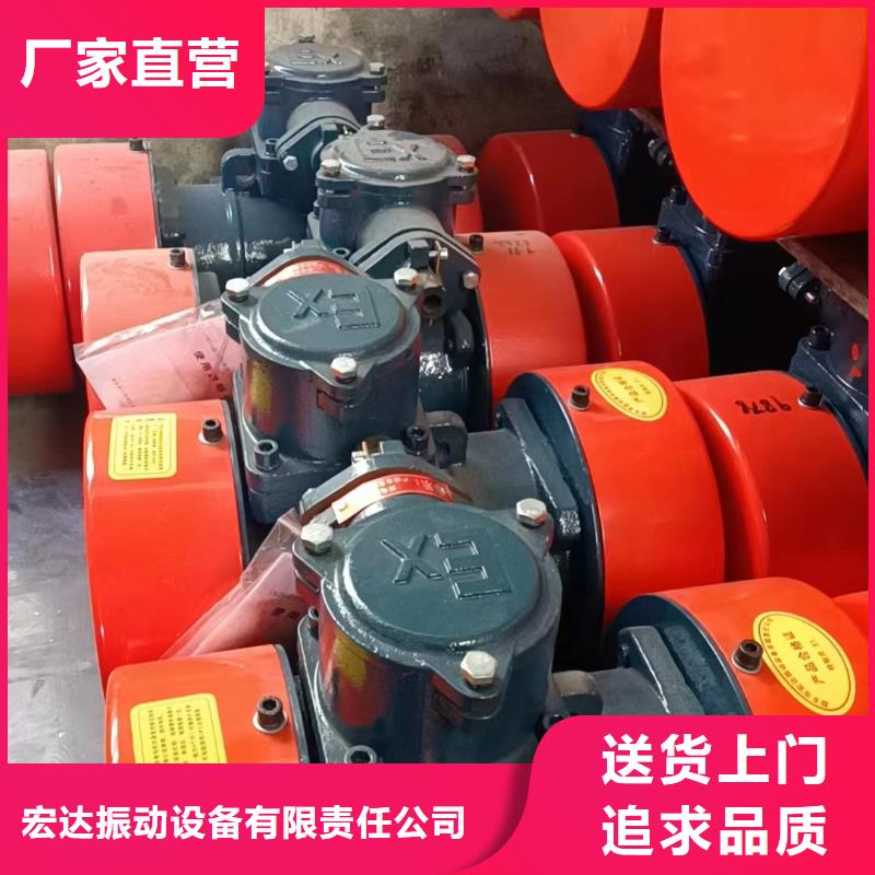 防爆振动电机仓壁振动器款式多样
