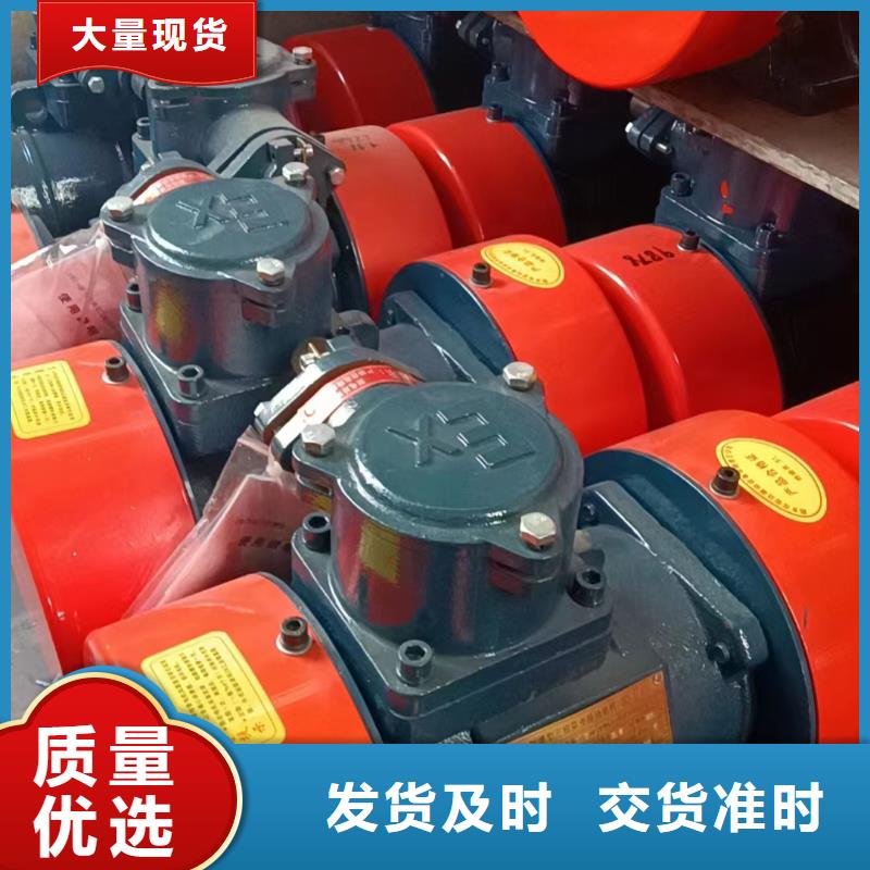 防爆型振动电机视频-防爆型振动电机(宏达)覆盖地域内蒙古赤峰市通辽|鄂尔多斯|呼伦贝尔|包头|兴安|乌海