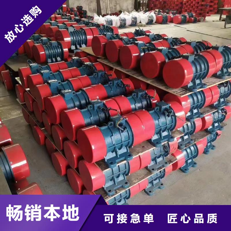 防爆振动电机仓壁振动器定制零售批发