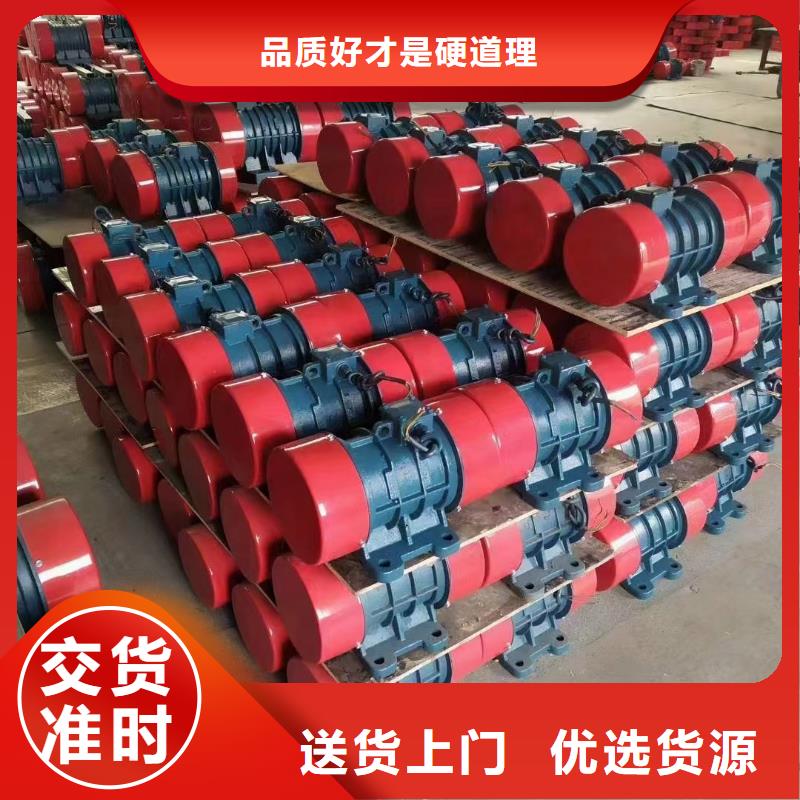 选TZD52-6C振动电机全国统一价
