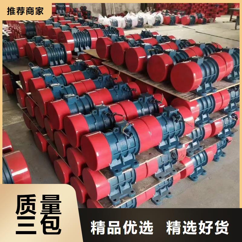 防爆振动电机混凝土振动台一手货源