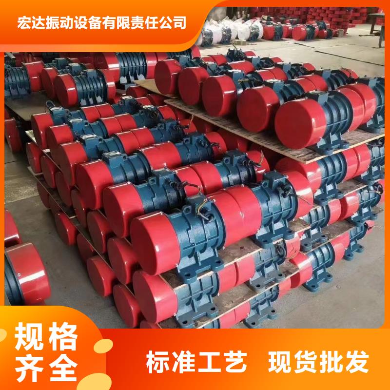 【防爆振动电机】-机厂家本地厂家值得信赖_宏达振动设备有限责任公司(上饶市分公司)
