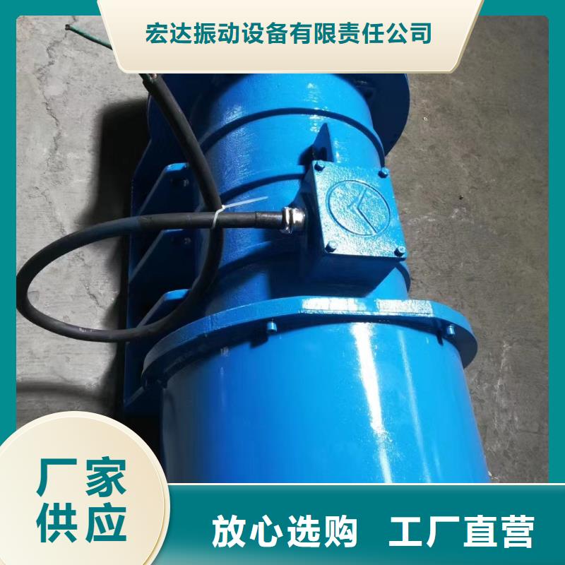 防爆型振动电机视频-防爆型振动电机(宏达)覆盖地域内蒙古赤峰市通辽|鄂尔多斯|呼伦贝尔|包头|兴安|乌海