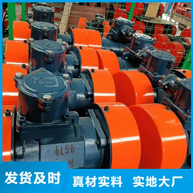 防爆振动电机仓壁振动器定制零售批发