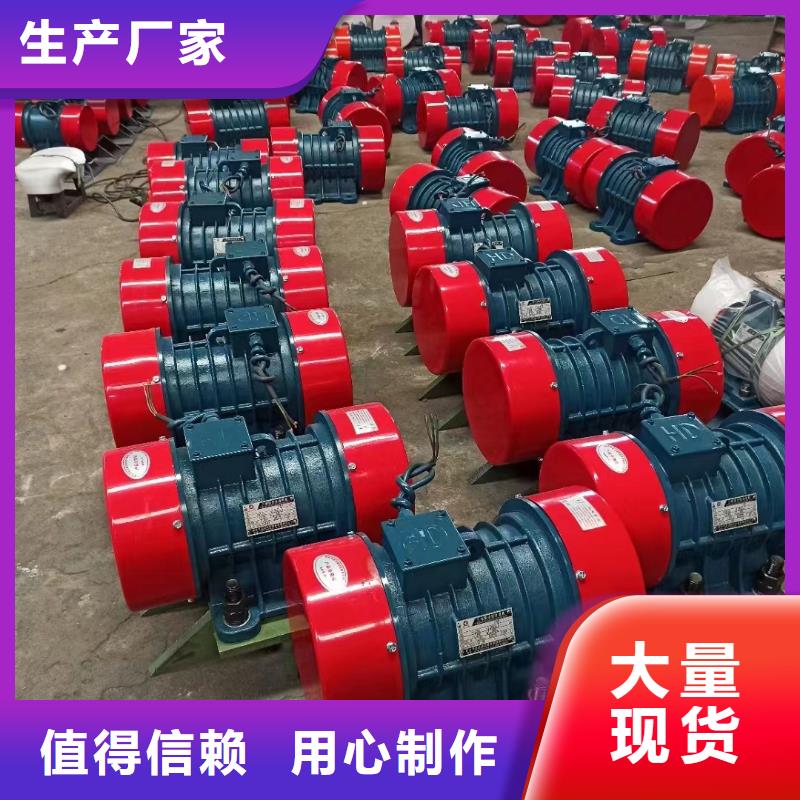 防爆振动电机防爆电机品质做服务