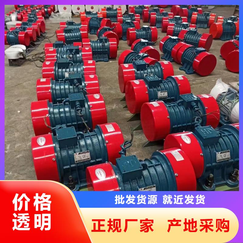 防爆振动电机三维振动平台销售优质工艺