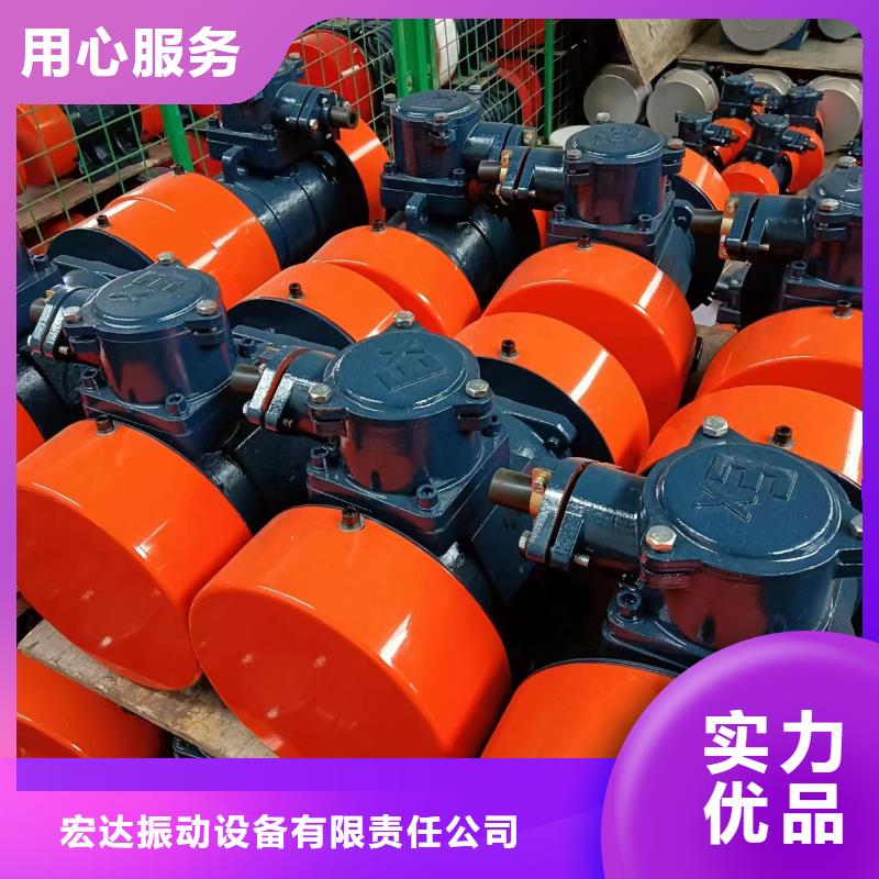 【 防爆振动电机气流筛厂家实力才是硬道理】-宏达振动设备有限责任公司(洛阳市分公司)