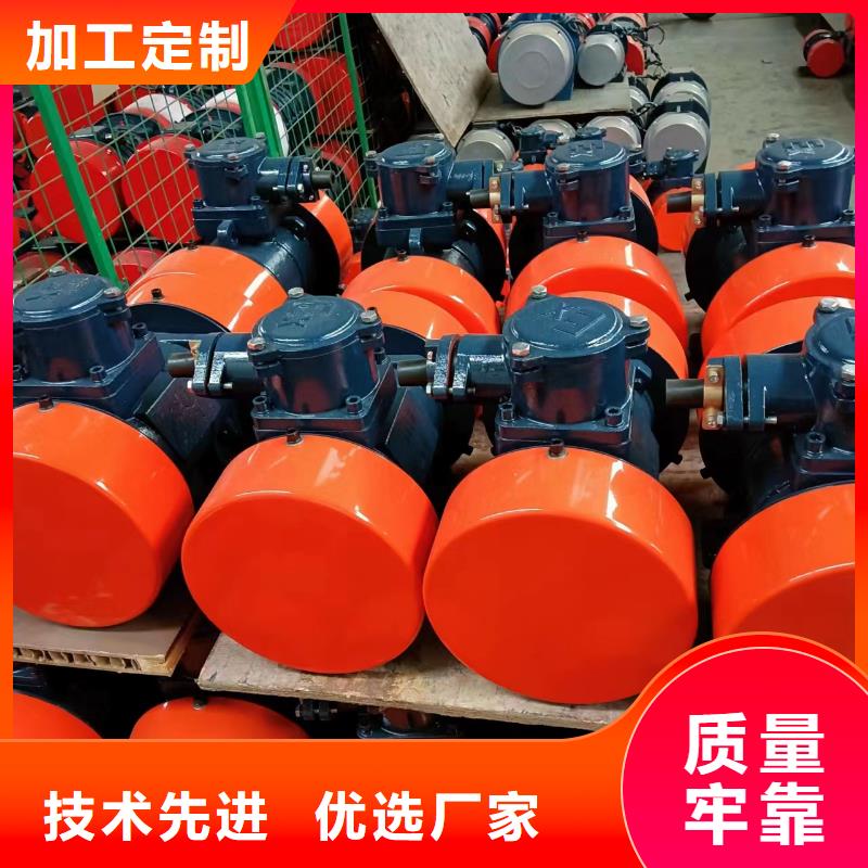 防爆振动电机,仓壁振动器准时交付