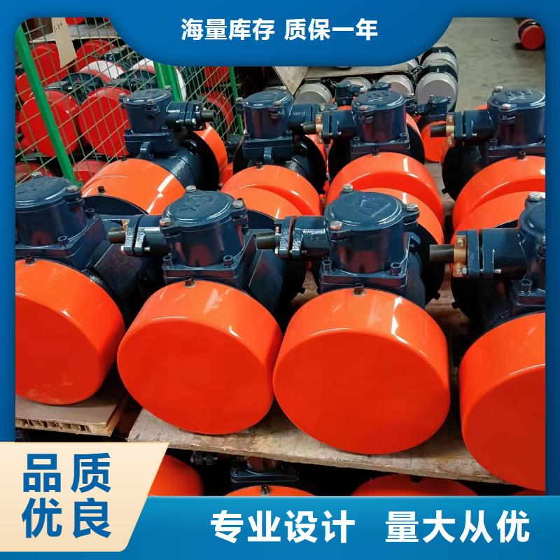 防爆振动电机,仓壁振动器准时交付