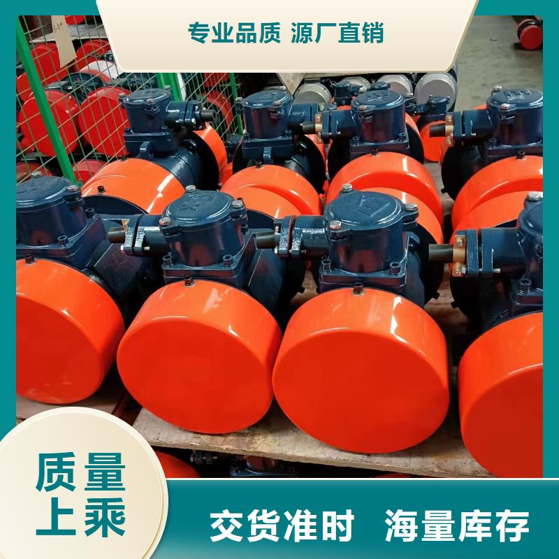 防爆振动电机仓壁振动器款式多样