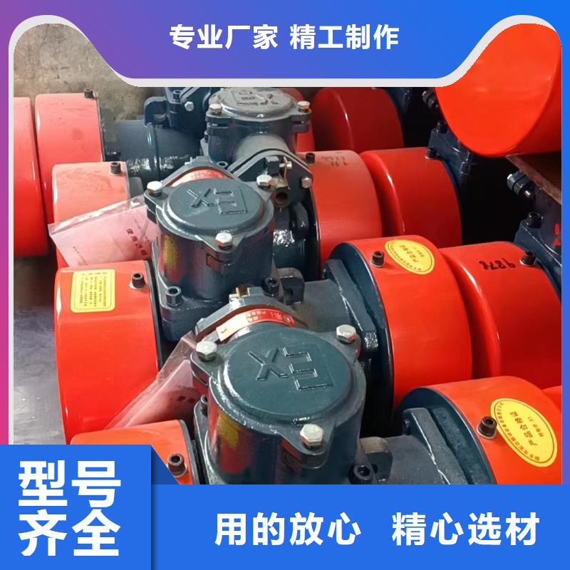防爆振动电机,仓壁振动器准时交付
