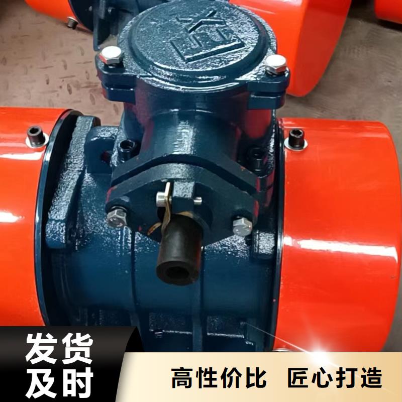 防爆振动电机,仓壁振动器准时交付
