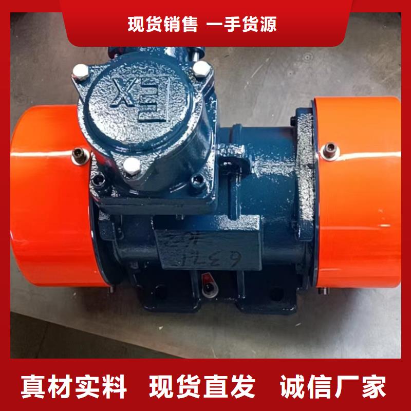 防爆振动电机,仓壁振动器准时交付