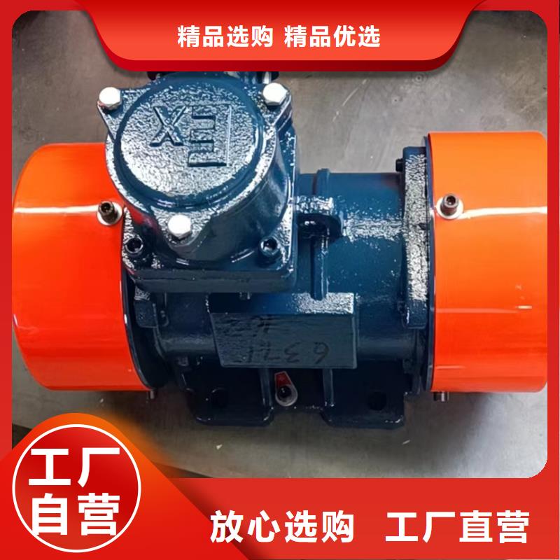 防爆振动电机仓壁振动器定制零售批发