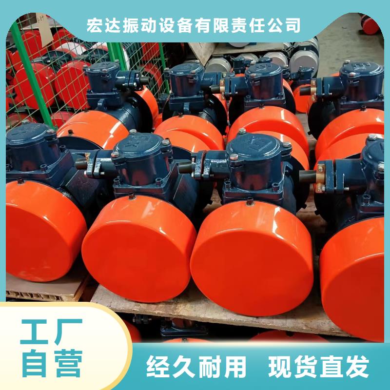 防爆振动电机,仓壁振动器准时交付