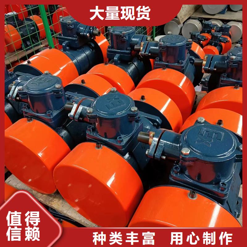 防爆振动电机,仓壁振动器准时交付