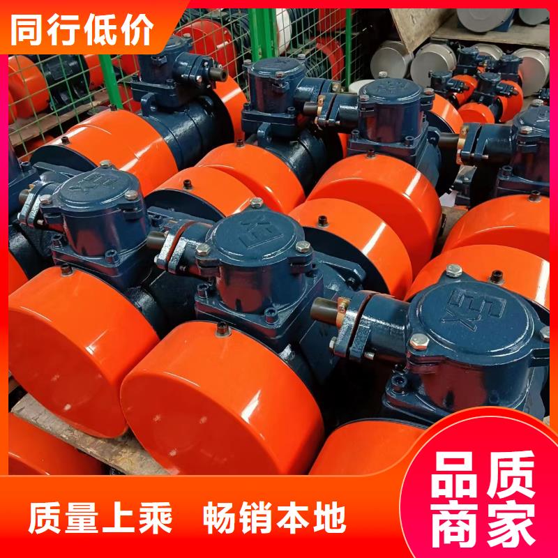 防爆振动电机混凝土振动台一手货源