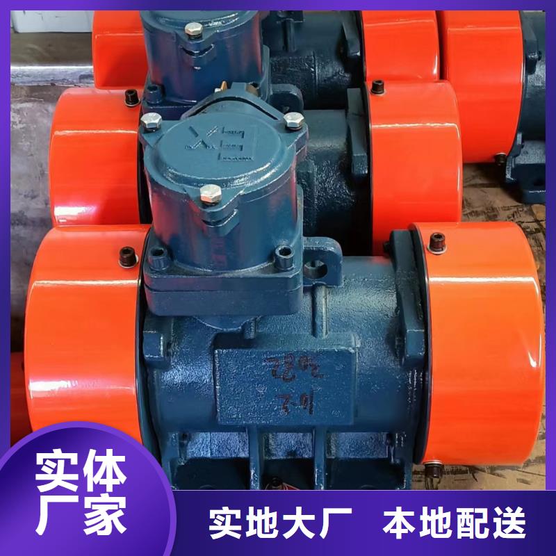 防爆振动电机仓壁振动器定制零售批发