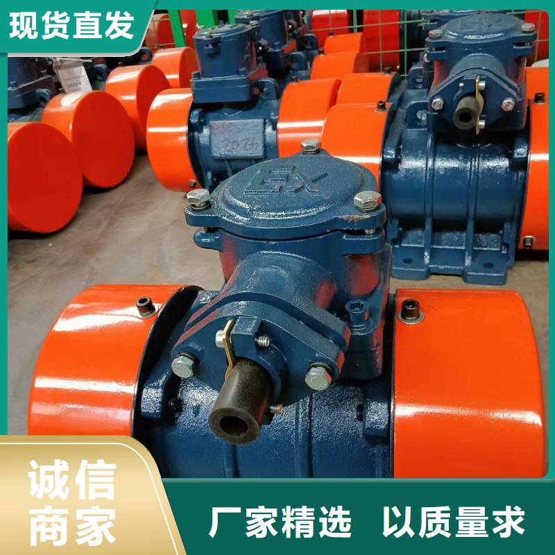 防爆振动电机,仓壁振动器准时交付