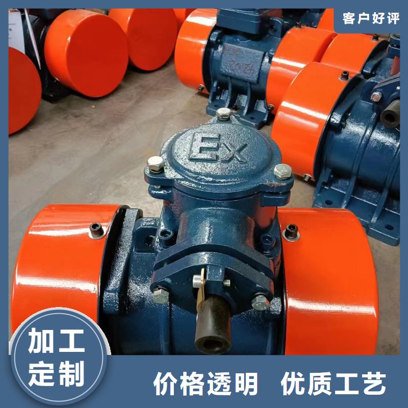 防爆振动电机混凝土振动台一手货源