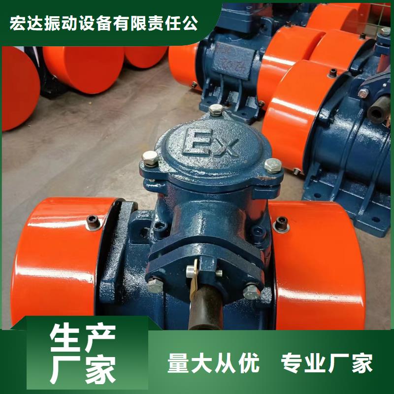 防爆振动电机混凝土振动台一手货源