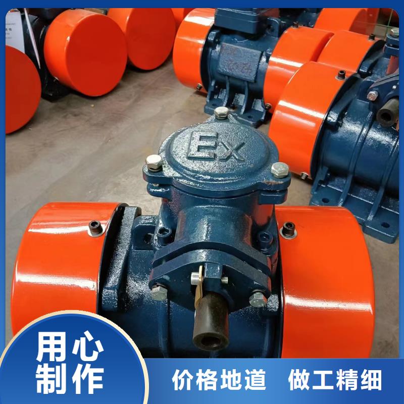 防爆振动电机_仓壁振动器客户好评