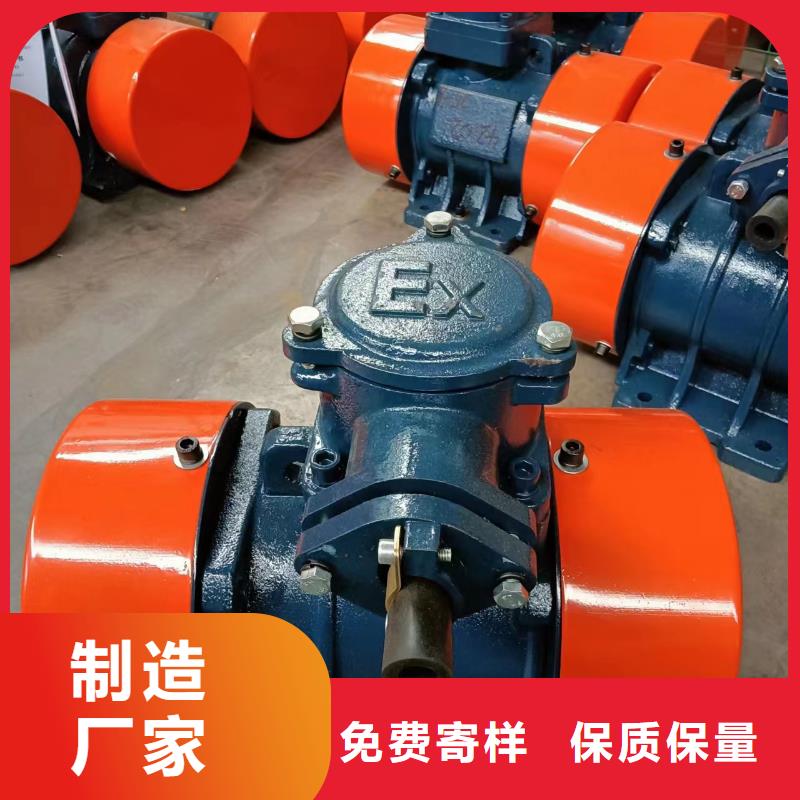 防爆振动电机,仓壁振动器准时交付