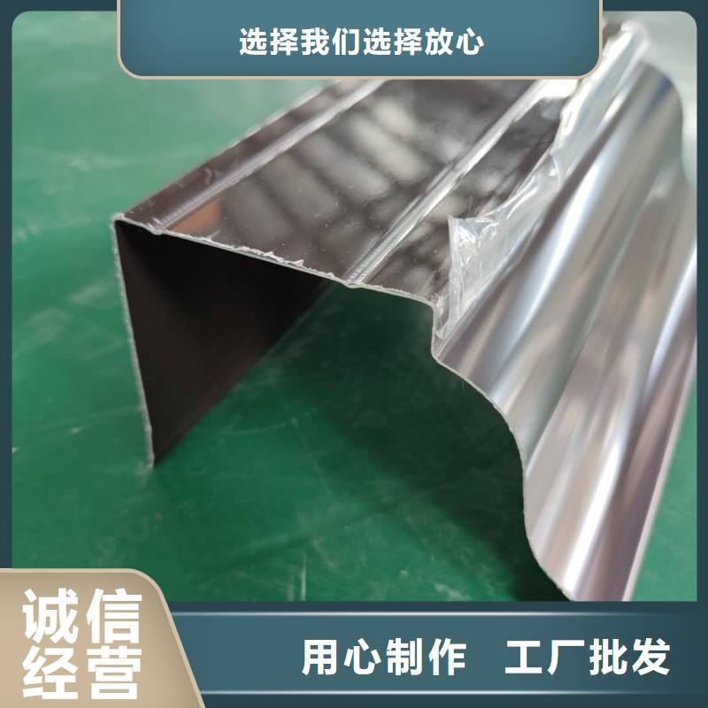 金属天沟质量可靠