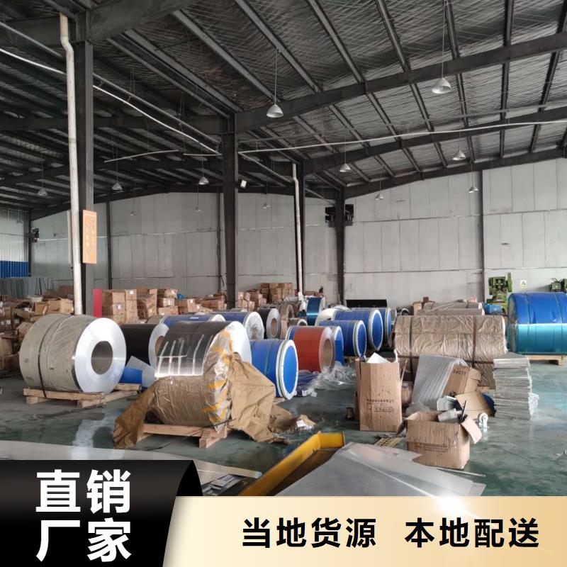 铝合金排水槽批发代理