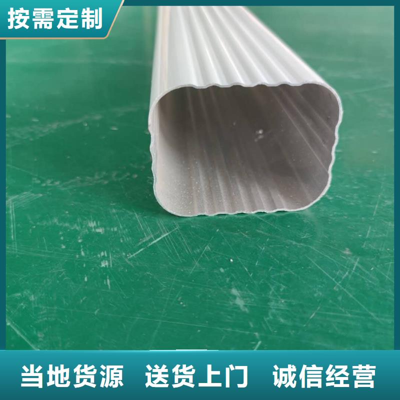 自治区金属檐槽包工包料