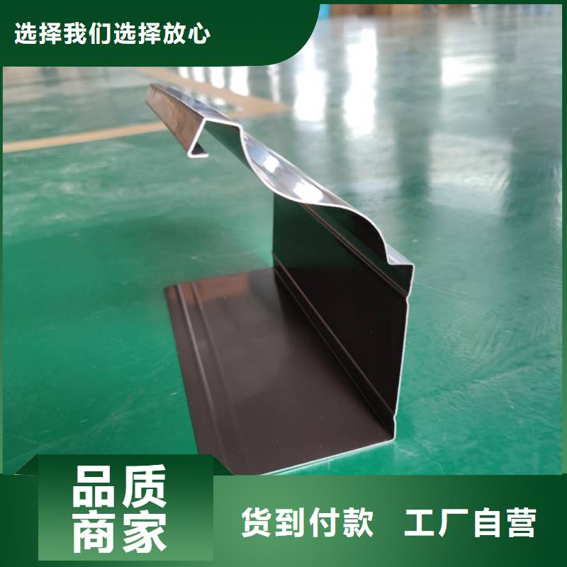 【 铝合金雨水槽,铝合金檐沟高品质诚信厂家】天峰屋檐水槽