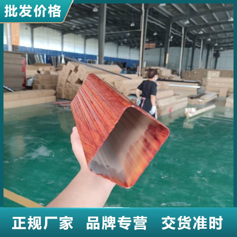 澄迈县铝合金雨水槽生产批发