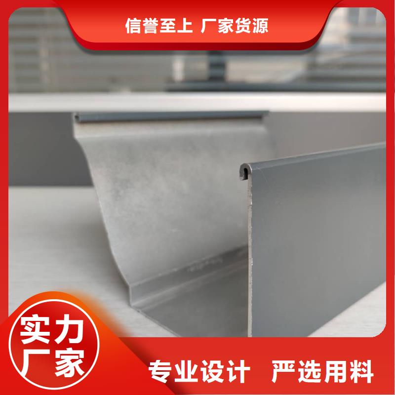 青海省彩铝檐槽施工方案