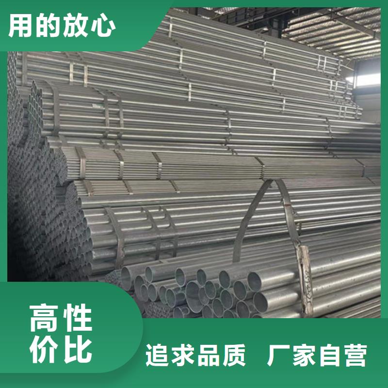 #镀锌钢管#规格全