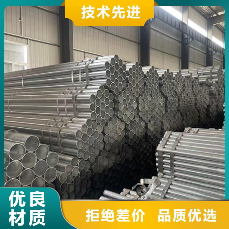 冷镀锌管公司-加工厂